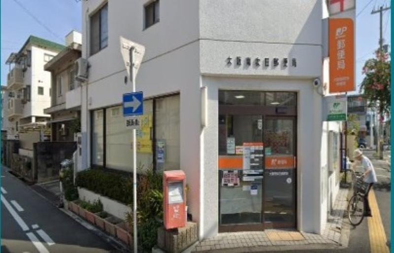 郵便局　大阪南吹田郵便局（郵便局）まで464m