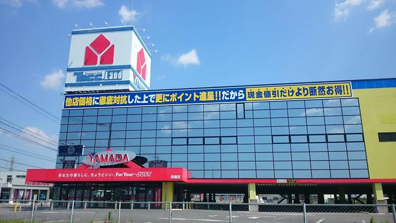 ショッピングセンター　ヤマダアウトレット館 前橋店（ショッピングセンター）まで766m
