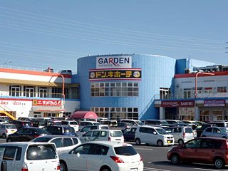 ショッピングセンター　ドン・キホーテ ガーデン前橋店（ショッピングセンター）まで1090m