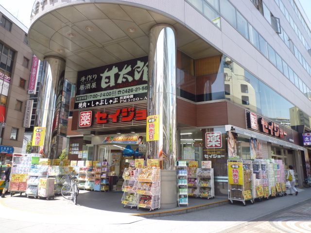 銀行　セイジョー（銀行）まで490m