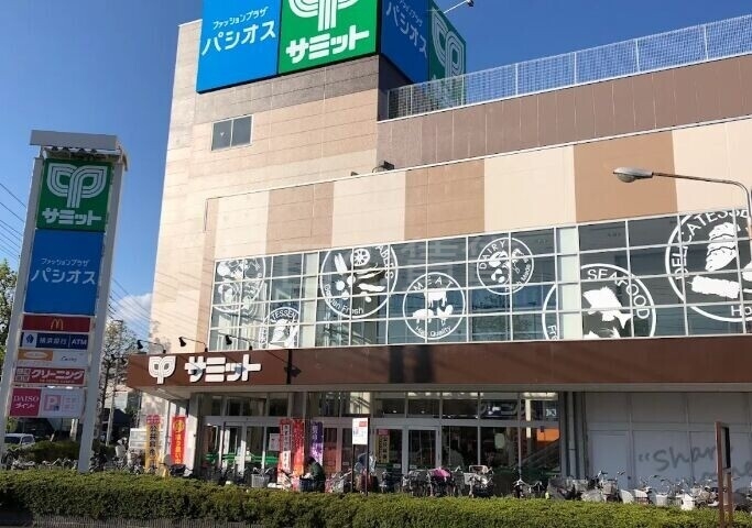 スーパー　サミットストア南加瀬店（スーパー）まで566m