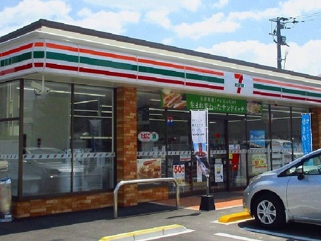 コンビニ　セブンイレブン（コンビニ）まで450m