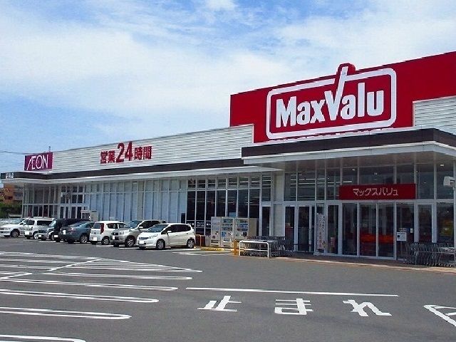 スーパー　マックスバリュ巨勢店（スーパー）まで750m