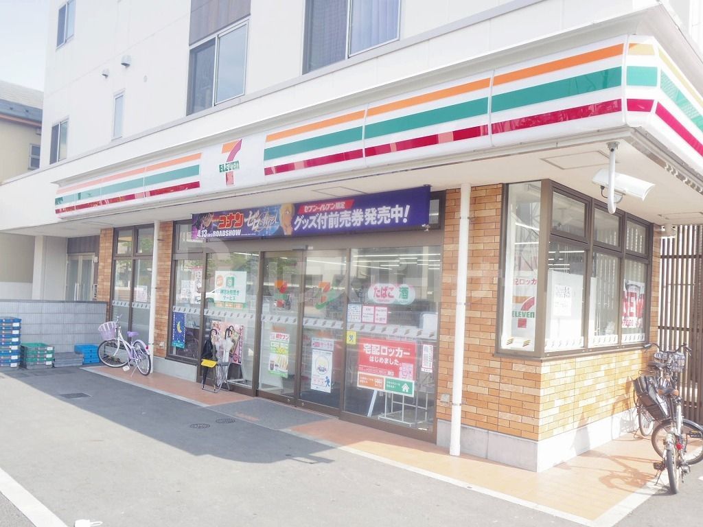 コンビニ　セブンイレブン葛飾細田5丁目店（コンビニ）まで250m