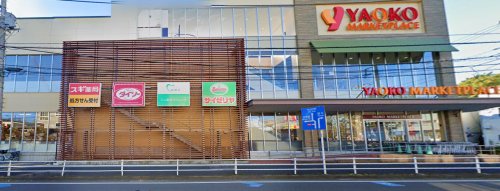 ドラックストア　スギ薬局（ドラッグストア）まで672m