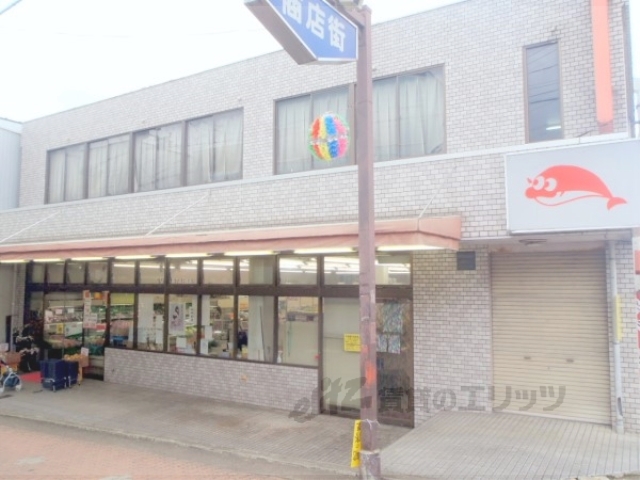 スーパー　ショッパ水谷（スーパー）まで650m