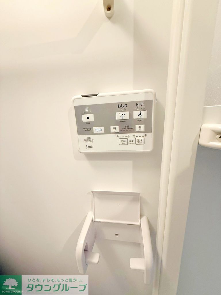 その他設備　★お部屋探しはタウンハウジング稲田堤店まで★