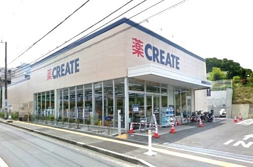 ドラックストア　クリエイトSD 緑東本郷店（ドラッグストア）まで679m