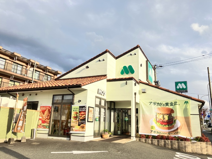 その他　モスバーガー牛頸店（761m）