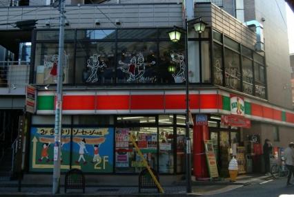 ドラックストア　サンクス（ドラッグストア）まで474m