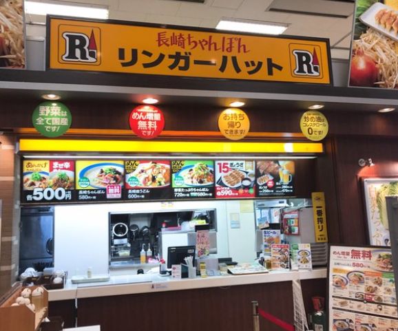 飲食店　リンガーハットイオン東雲店（飲食店）まで219m