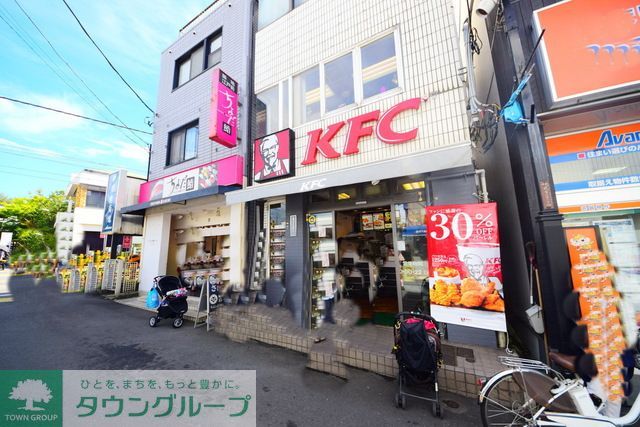 飲食店　ケンタッキーフライドチキン妙蓮寺店（飲食店）まで560m