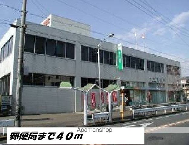 郵便局　中村郵便局（郵便局）まで40m