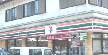 コンビニ　セブンイレブン大宮東町店（コンビニ）まで194m