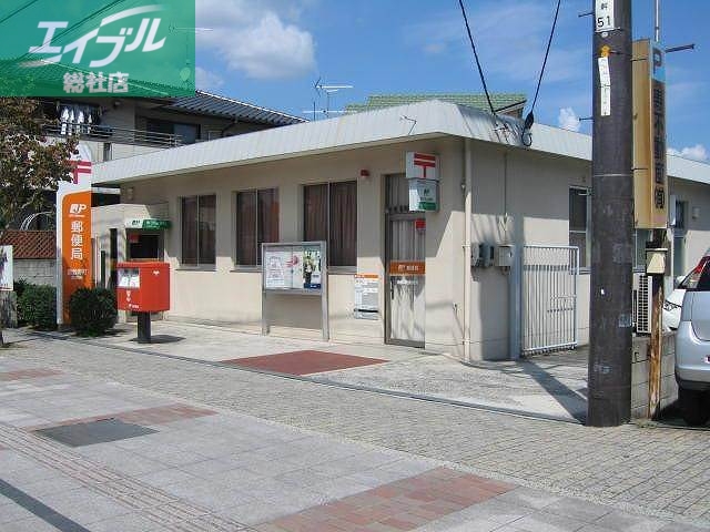 郵便局　倉敷寿町郵便局（郵便局）まで643m