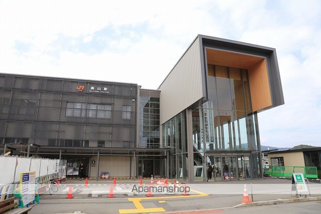 その他　高山駅東口（その他）まで1100m