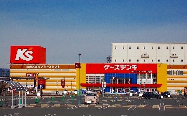 その他　ケーズデンキ（その他）まで750m