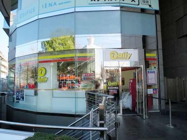 コンビニ　デイリーヤマザキ渋谷区神南店（コンビニ）まで263m