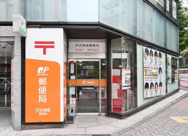 郵便局　渋谷神南郵便局（郵便局）まで385m