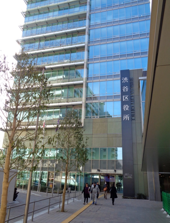 役所　渋谷区役所（役所）まで347m