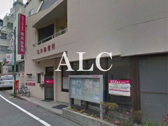 病院　桃井診療所（病院）まで246m