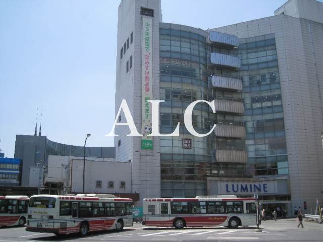 その他　荻窪駅（その他）まで214m