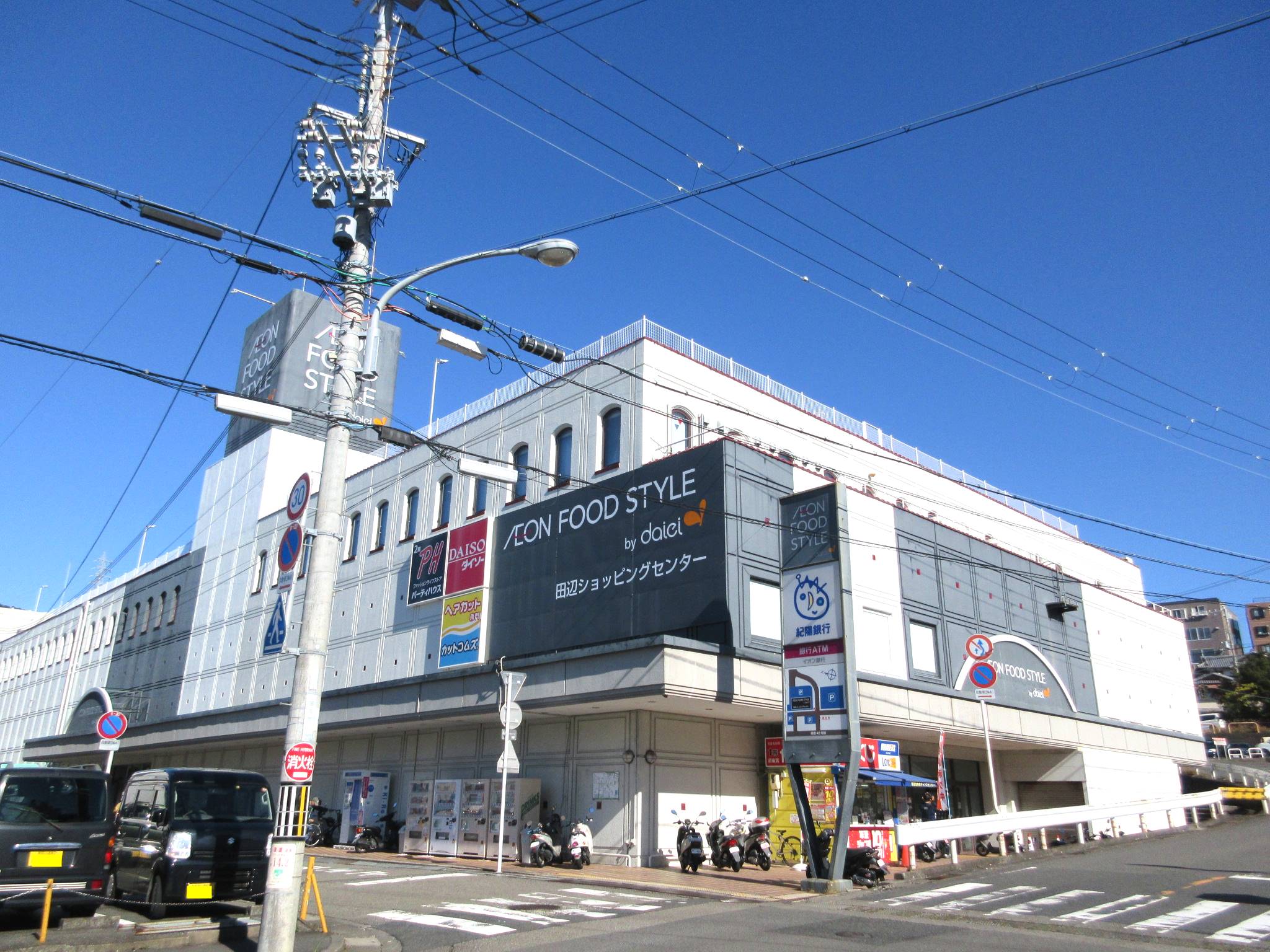 ショッピングセンター　ダイエー田辺SC店（ショッピングセンター）まで955m