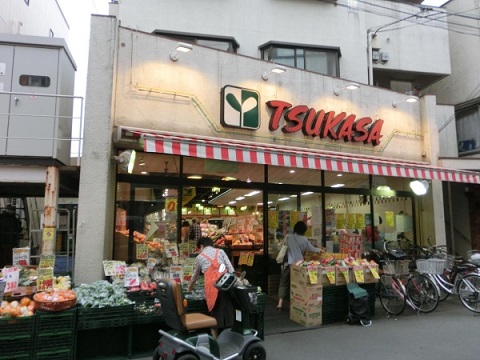 スーパー　スーパーつかさ杉並和泉店（スーパー）まで203m