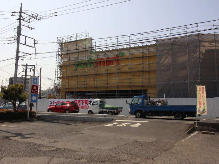 スーパー　ヨークマート（スーパー）まで190m