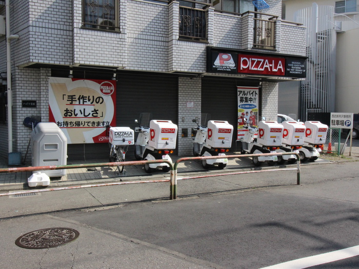 飲食店　ピザーラ（飲食店）まで30m