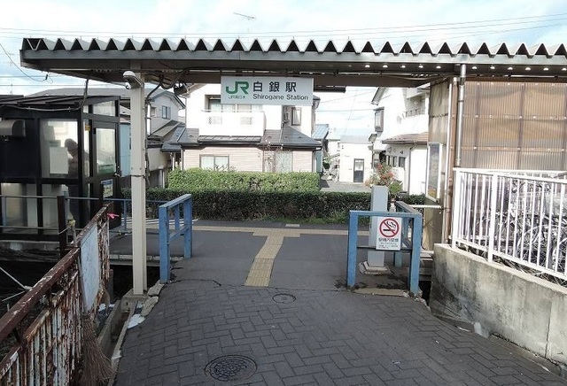 その他　JR白銀駅（その他）まで1600m
