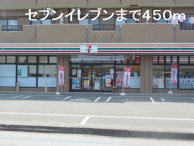 コンビニ　セブンイレブン伊集院猪鹿倉店（コンビニ）まで450m
