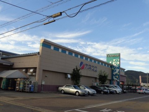 スーパー　カネスエ 岐大前店（スーパー）まで412m