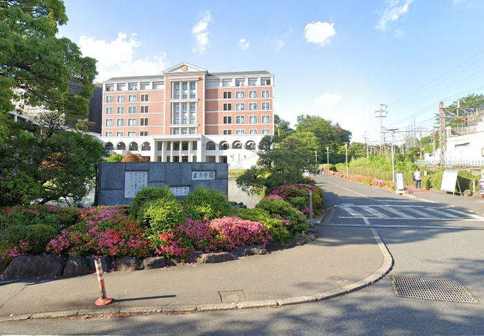 大学・短大　私立玉川大学（大学・短大）まで967m