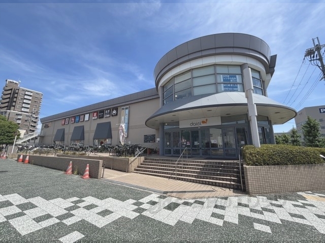 スーパー　ダイエー宝塚中山店（スーパー）まで290m