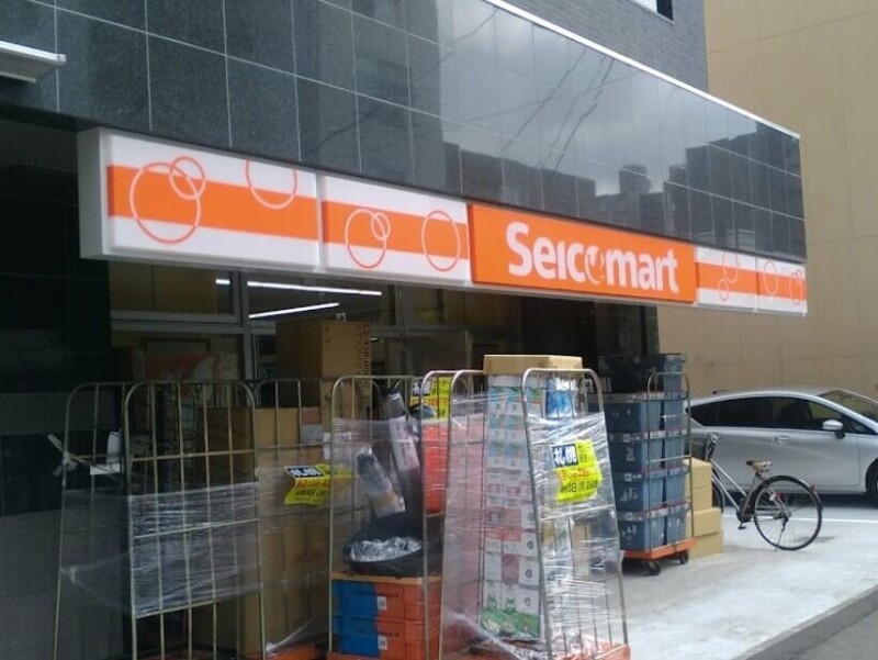コンビニ　セイコーマート本郷通9丁目店（コンビニ）まで275m