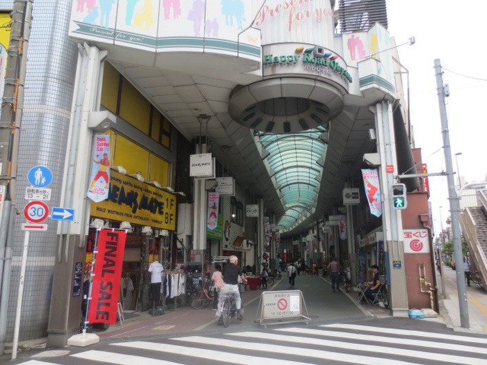 スーパー　ハッピーロード商店街（スーパー）まで800m