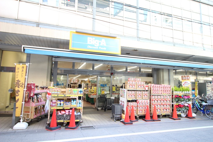 スーパー　ビッグＡ（スーパー）まで200m