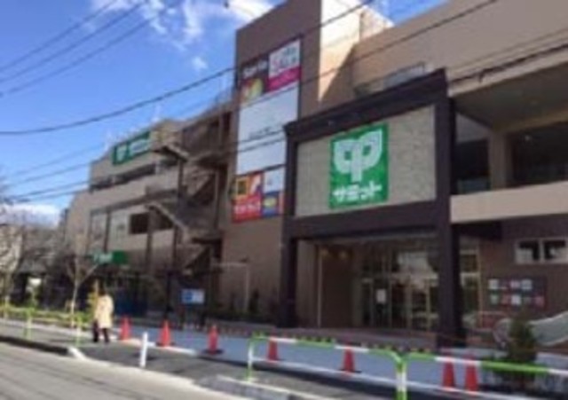 スーパー　サミットストア王子桜田通り店（スーパー）まで668m