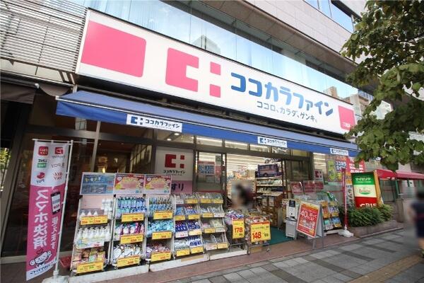ドラックストア　ココカラファイン三田店（ドラッグストア）まで217m