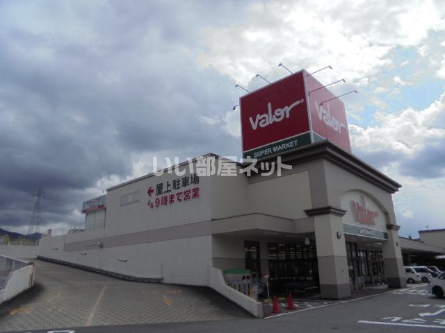 スーパー　バロー　中津川東店（スーパー）まで1007m