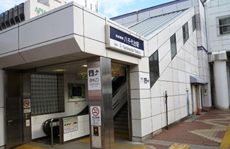 その他　八千代台（その他）まで631m