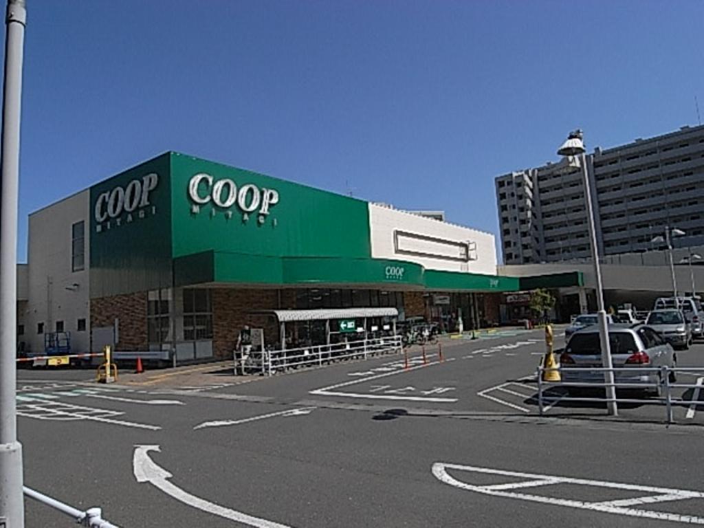 スーパー　COOP　MIYAGI榴岡店（スーパー）まで283m