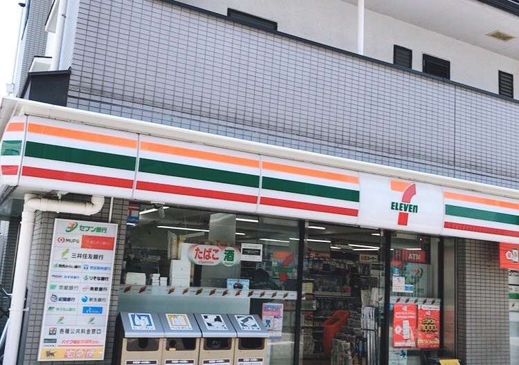 コンビニ　セブン-イレブン 豊中蛍池中町店（コンビニ）まで384m