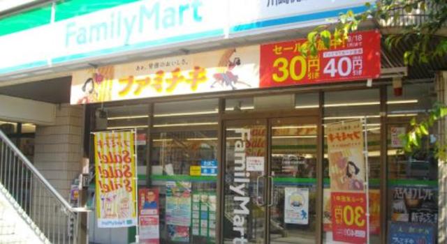 コンビニ　ファミリーマート川崎梶ケ谷店（コンビニ）まで538m