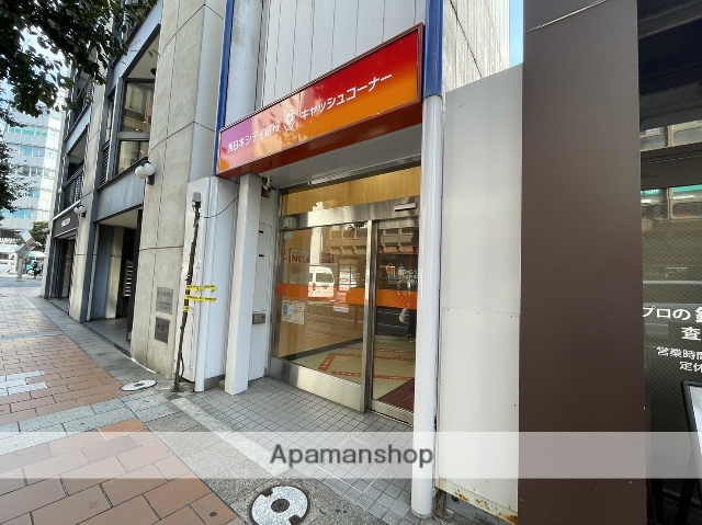 銀行　西日本銀行　ATM（銀行）まで288m