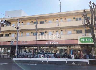 スーパー　コープ国分寺店（スーパー）まで450m