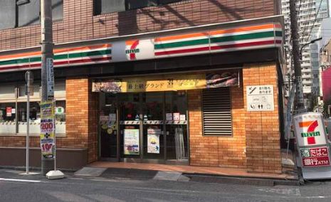 コンビニ　セブンイレブン浜松町1丁目中央店（コンビニ）まで78m