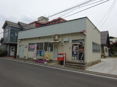 郵便局　福島新浜町郵便局（郵便局）まで241m