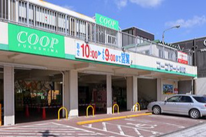 スーパー　コープふくしま新町店（スーパー）まで362m